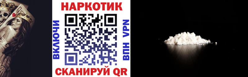 Как найти закладки Видное Codein Бошки Шишки СОЛЬ АМФЕТАМИН Мефедрон ГАШ COCAIN
