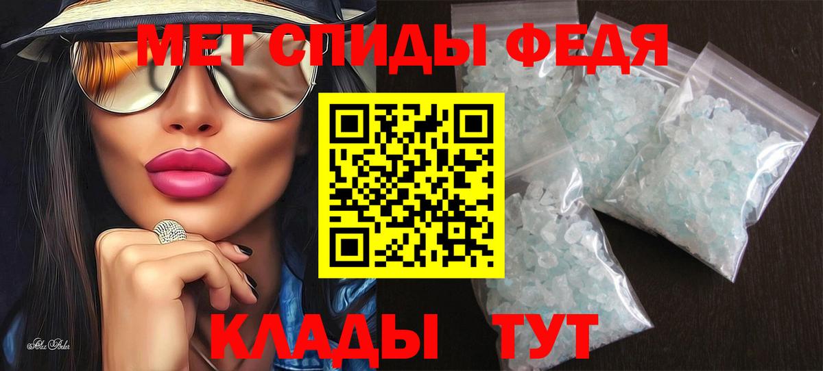 АМФ 97%  АМФЕТАМИН  Видное 