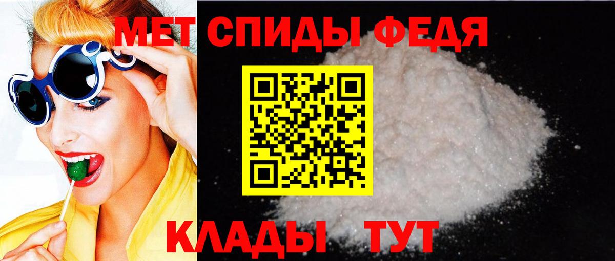 Мефедрон   Видное  Метамфетамин  Кокаин  Alpha-PVP СК кристаллы  Мефедрон кристаллы  Марихуана  Гашиш 