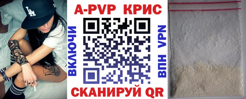 где купить наркоту  Видное  Альфа ПВП Соль 
