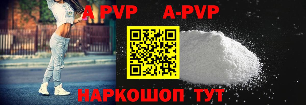 Alfa_PVP  Вход с VPN  A PVP мука  Видное  А ПВП СК КРИС 