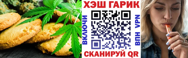 МЕГА ссылки  Видное  Cannafood марихуана 