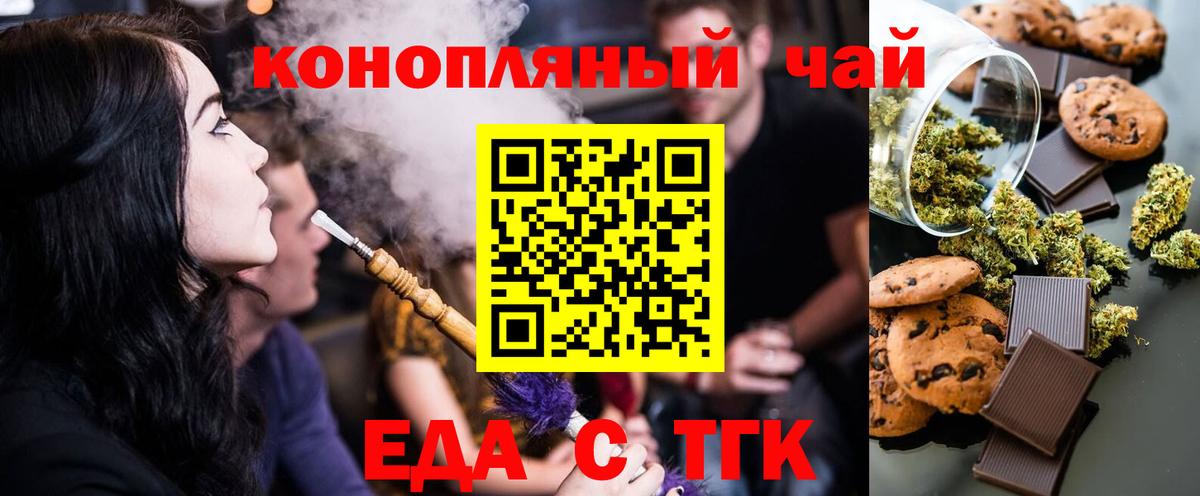 Меф мяу мяу Видное