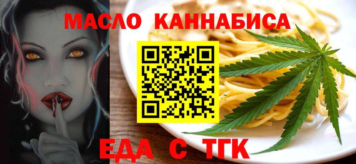 Canna-Cookies конопля Видное