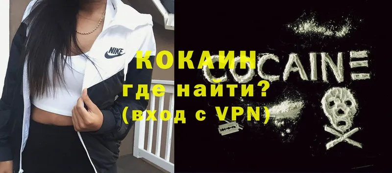 shop официальный сайт  Видное  COCAIN 98%  omg ссылка 