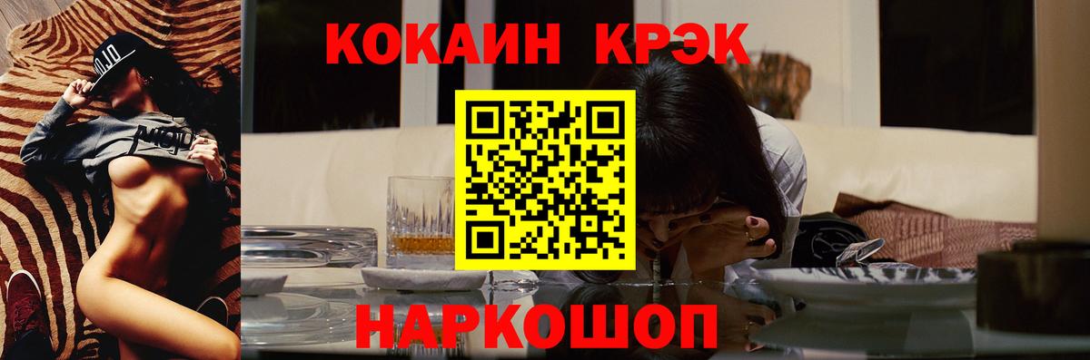 Видное  Cocaine Columbia  Вход с VPN  Cocaine Колумбийский 