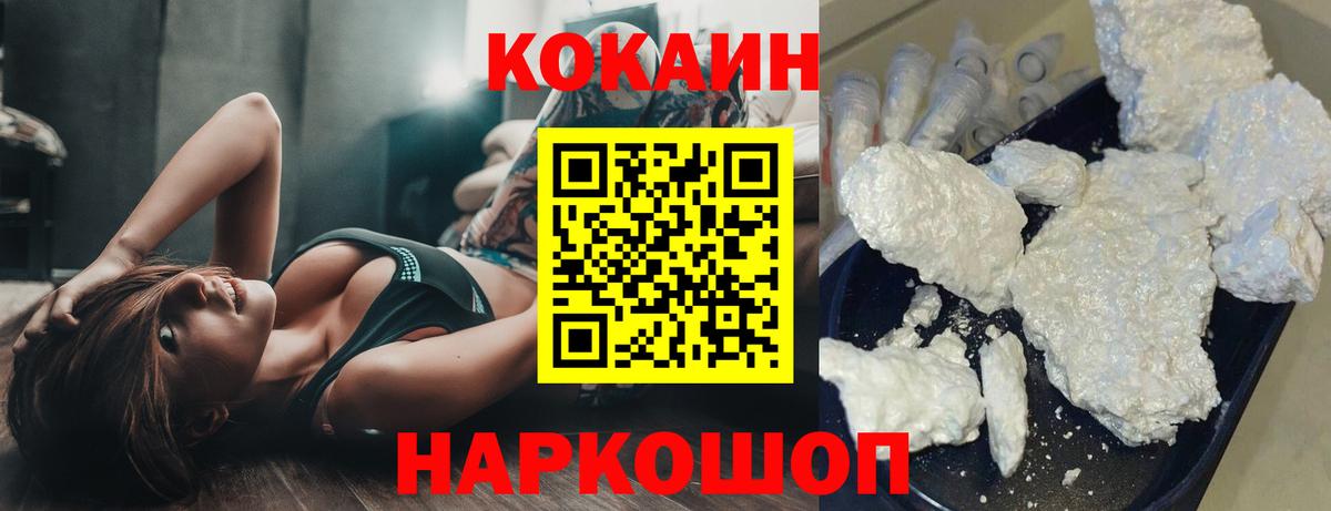 COCAIN Боливия Видное