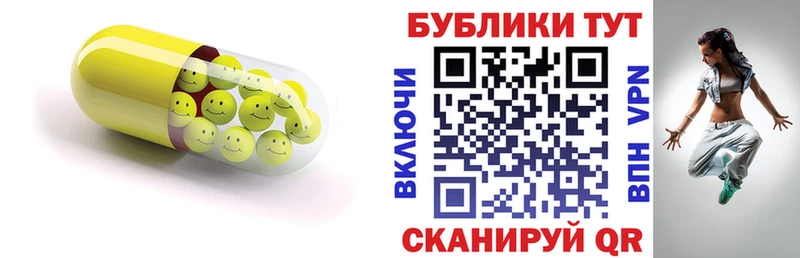 ЭКСТАЗИ Дубай  Видное 