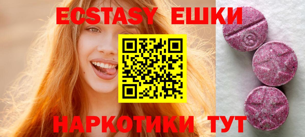ЭКСТАЗИ Philipp Plein  Вход с VPN  Видное  ЭКСТАЗИ  ЭКСТАЗИ бентли 