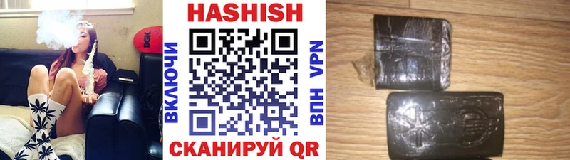 Гашиш AMNESIA HAZE  цена   Видное 