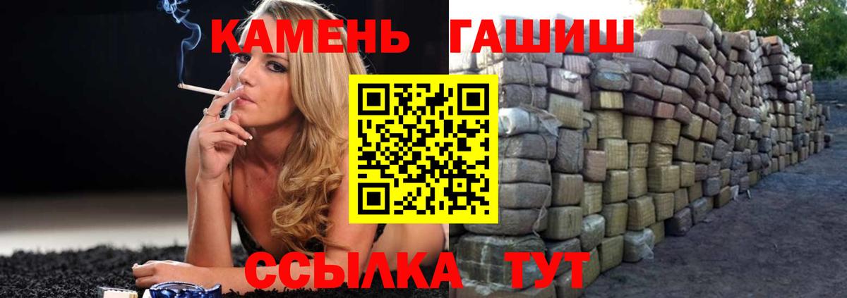 Гашиш гашик  ГАШ AMNESIA HAZE  Гашиш  Видное 