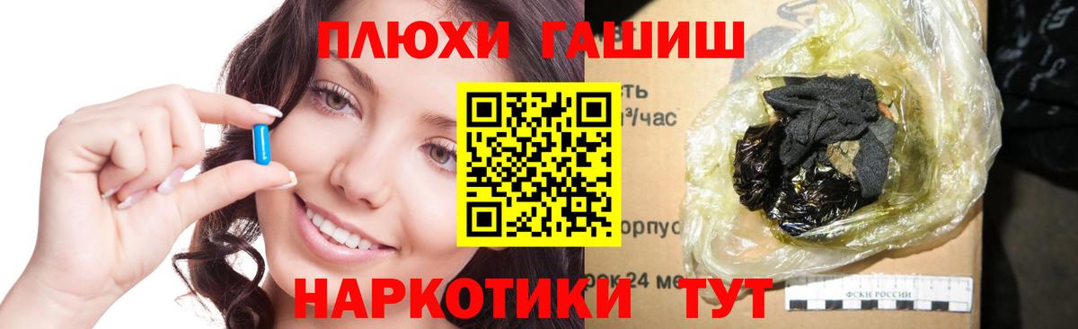 Гашиш ice o lator Видное