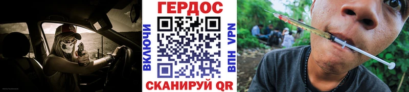 ГЕРОИН VHQ  Видное 