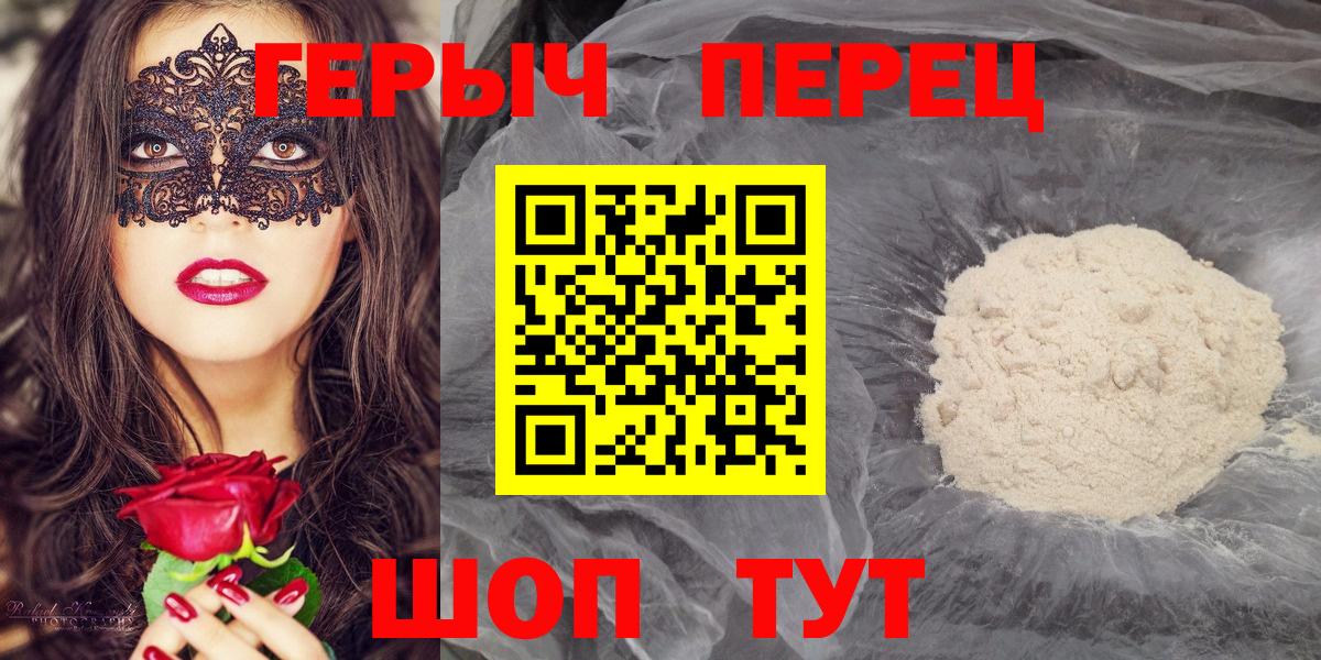 COCAIN  ГАШ  МЕТ  ГАШИШ  Видное  Кодеин  Канабис  МЕФ   Вход с VPN 