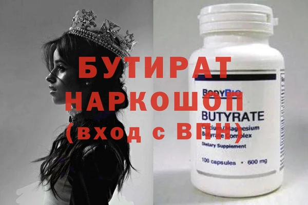 твердый Баксан