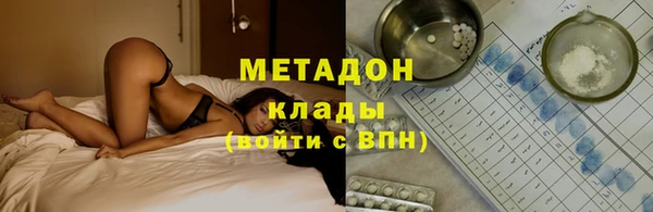 гашишное масло Балабаново