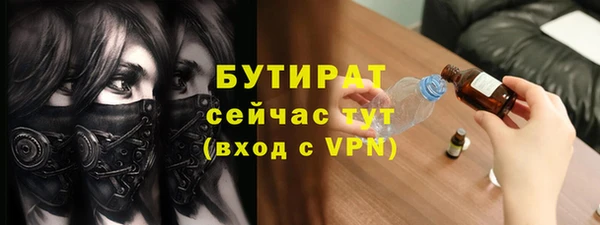 гашишное масло Балабаново