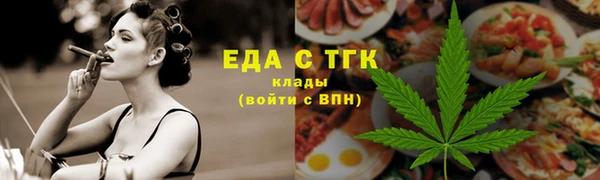 прущая мука Гусь-Хрустальный