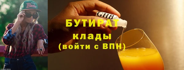 наркотики Балахна