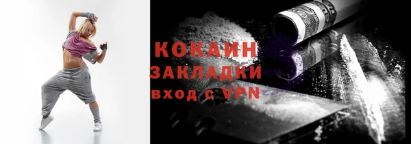 наркотики Балахна