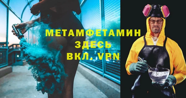 наркотики Балахна
