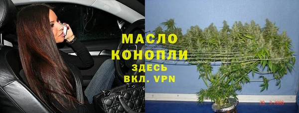 наркотики Балахна