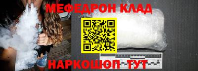 герыч Балаково