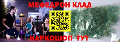 герыч Балаково