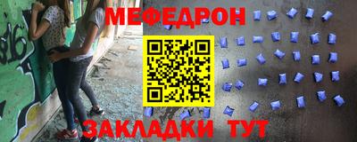 МДМА Балашиха