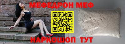 синтетический гашиш Балашиха