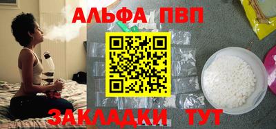 МДМА Балашиха