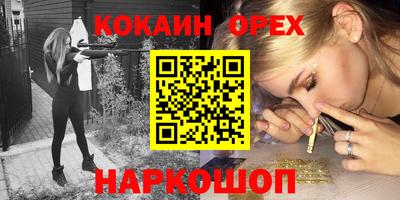 герыч Балаково