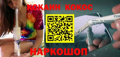 синтетический гашиш Балашиха