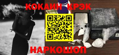 синтетический гашиш Балашиха