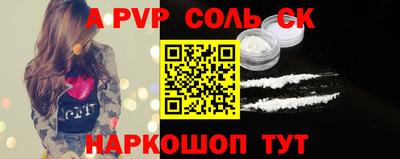 дживик Балаково