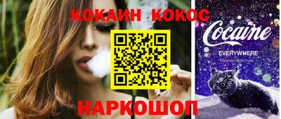 синтетический гашиш Балашиха