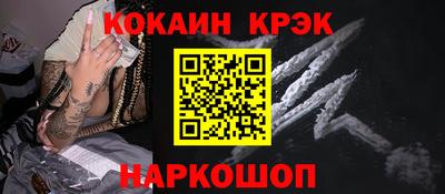 синтетический гашиш Балашиха