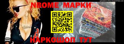 синтетический гашиш Балашиха