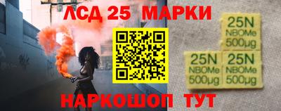 сатива Балахна