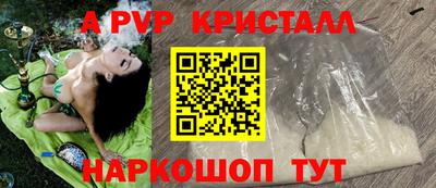 синтетический гашиш Балашиха