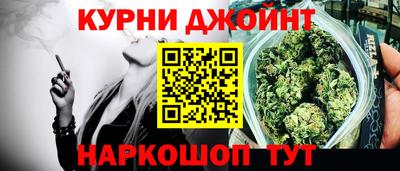 соль курить ск Новокубанск