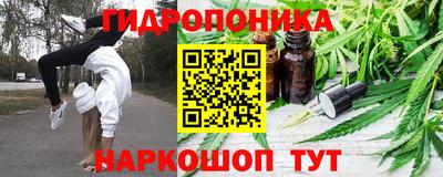 сатива Балахна