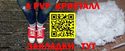 МДМА Балашиха