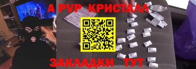 герыч Балаково