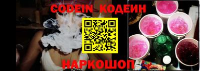 кокаин колумбия Балахна