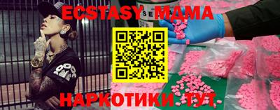 синтетический гашиш Балашиха