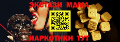 МДМА Балашиха