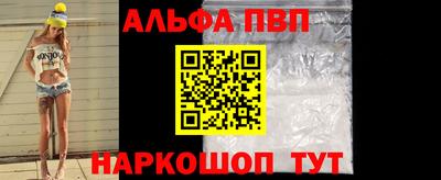 дживик Балаково