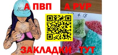 дживик Балаково