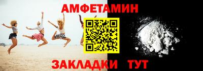 синтетический гашиш Балашиха